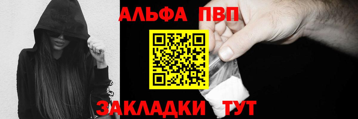 A PVP СК Качканар