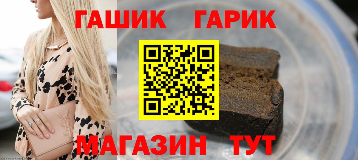где можно купить наркотик  Вход с VPN  Качканар  ГАШИШ индика сатива  Гашиш гашик 