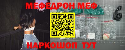 меф Владивосток