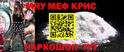 мефедрон мука Вязники