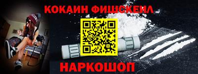меф Владивосток