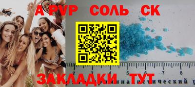 меф Владивосток