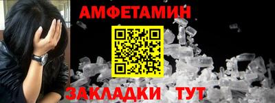 прущий лед Вышний Волочёк