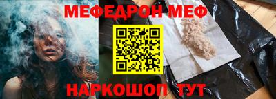 мефедрон мука Вязники