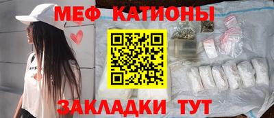 меф Владивосток