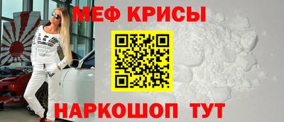меф Владивосток